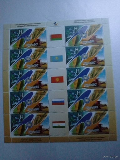Беларусь 2012 евразс лист