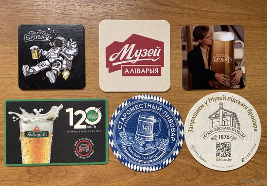 Подставки под пиво одним эконом лотом No 98