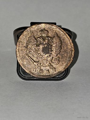 2 копейки 1817 год