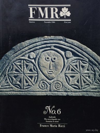 FMR Franco Maria Ricci Art Magazine 6