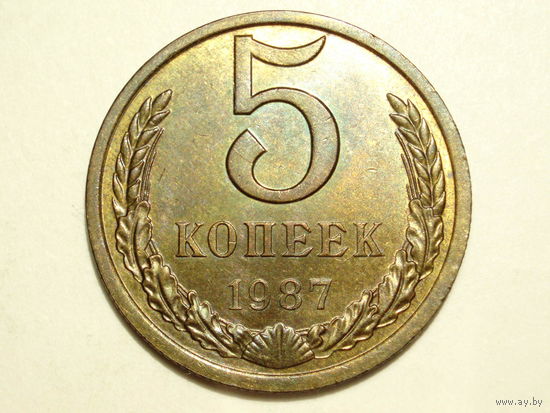 5 копеек 1987 aUNC #K