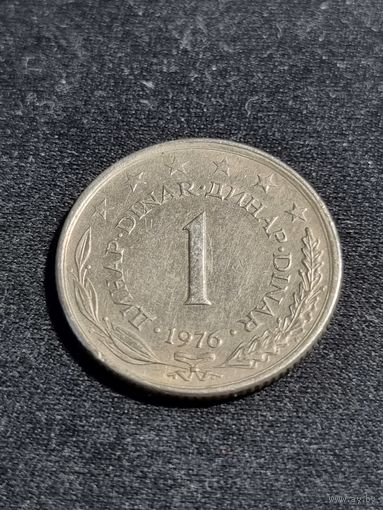Югославия 1 динар 1976