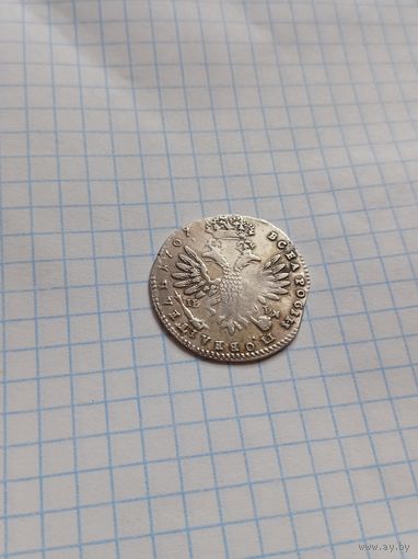 Тымф 1707 года