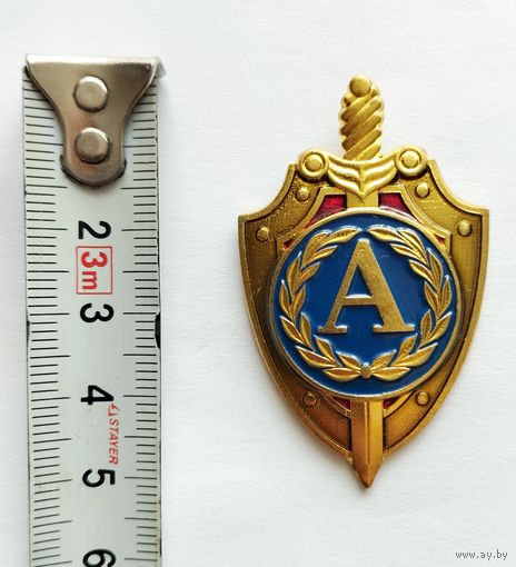 Нагрудной знак Управления "А" ЦСН ФСБ РФ(2