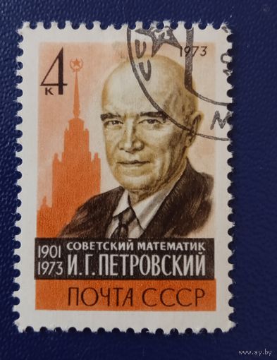 Ссср
