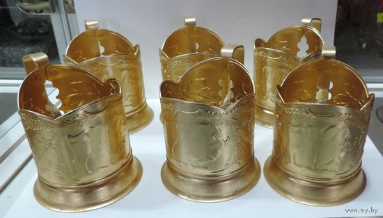 Подстаканники "Зубр" СССР - 6 шт. Алюминий.