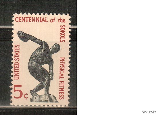 США-1965, (Мих.877),  *   , Спорт (одиночка)