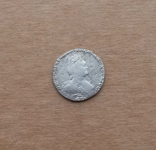 Российская империя, гривенник 1787 г., СПБ, Екатерина II (1762-1796)
