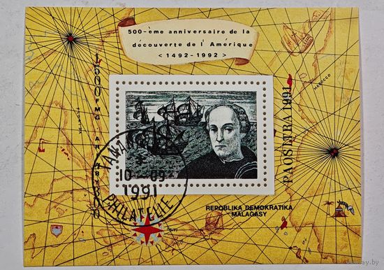 Марка блок Мадагаскар