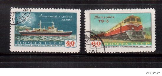 СССР-1958, (Заг.2181-2182) гаш.(с клеем) , Промышленная выставка