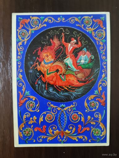 Открытка С новым годом