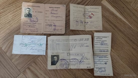 Удостоверение водителя мотоцикла 1948 год