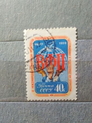 СССР. 1959. Профсоюзы