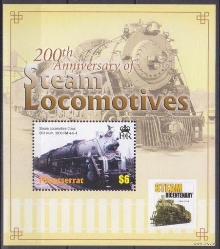 2004 Монтсеррат 1259/B103 200 лет паровозам