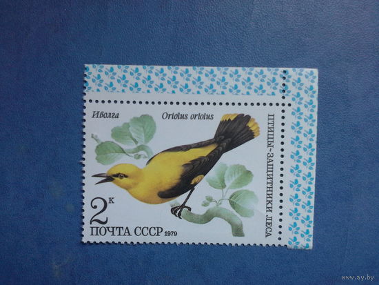 Ссср 1979. Иволга. будет не Угловая.