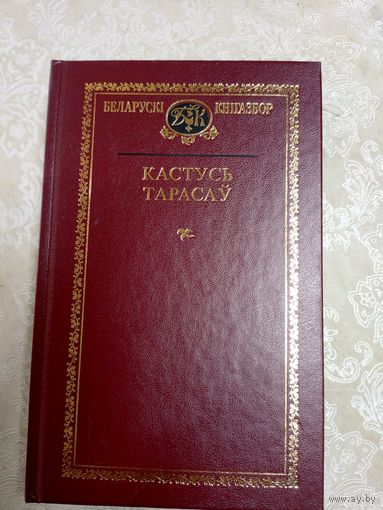 Беларускi кнiгазбор\д