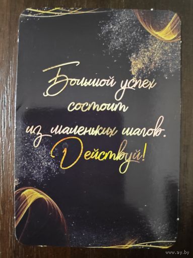 Календарик карманный 2014г