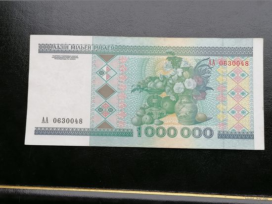 Беларусь 1000000 рублей 1999 АА