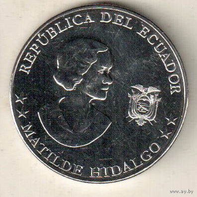 Эквадор 50 сентаво 2023 Исторические личности Эквадора - Матильда Идальго де Просель