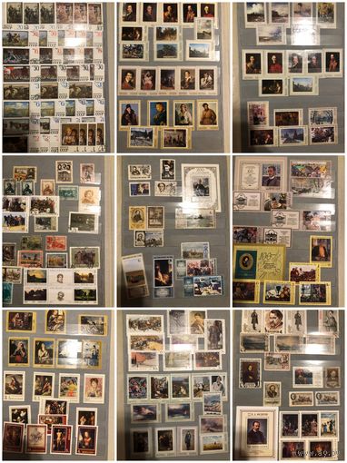 Марки СССР Картины (разные года) 19 листов + альбом