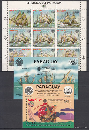 Флот. Парусные корабли. Парагвай. 1983. 1 малый лист и 2 блока. Michel N 3676, бл392-393 (46,0 е).