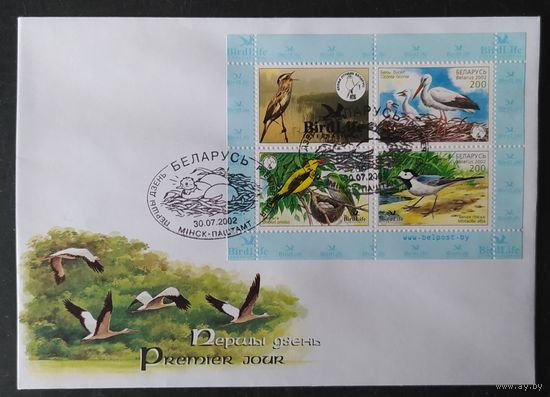 Беларусь 2002  КПД птица года .