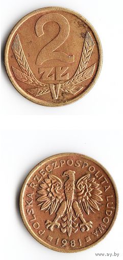 2 злотых Польша 1981 года
