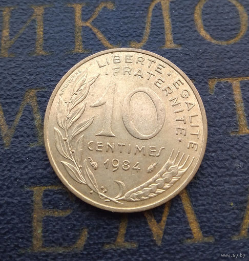 10 сантимов 1984 Франция #01