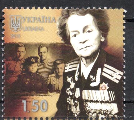 Украина 2010. 65 лет Победы 1 марка (537)