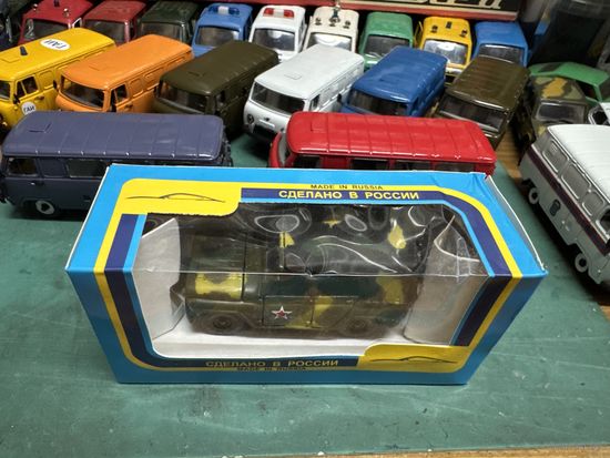 Коробка Тантал, Агат, Саратов с рубля