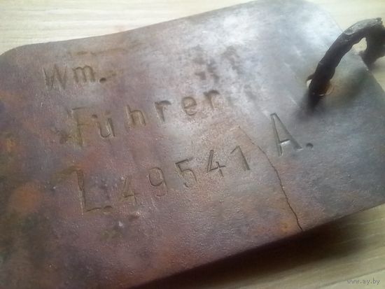Бирка на вещи офицера вермахт.