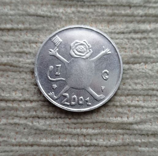 Werty71 Нидерланды 1 гульден 2001 Последний гульден Детский рисунок - лев с флагом в руках