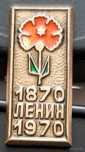 Ленин 1870-1970. Ба-9