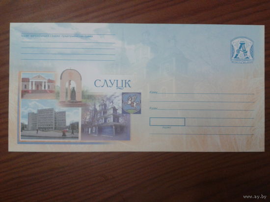 2005 хмк Слуцк, герб
