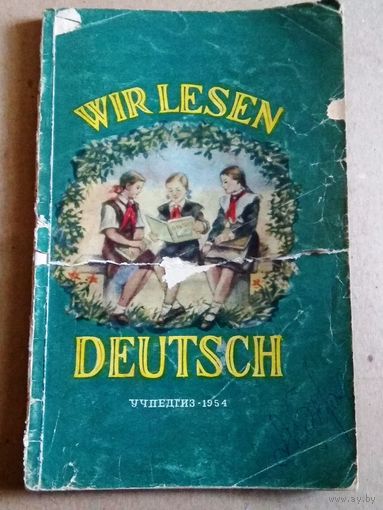 Deutsch ("Wir lesen deutsch"). Немецкий язык ("Мы читаем по-немецки").