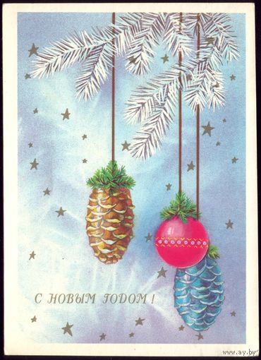 1989 год И.Канканян С Новым Годом!