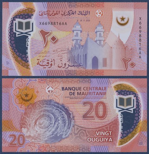 Мавритания, 20 угий 2020 г, P-WA22 (XAA, мечеть Гатага, геологическое чудо - Глаз Африки), UNC