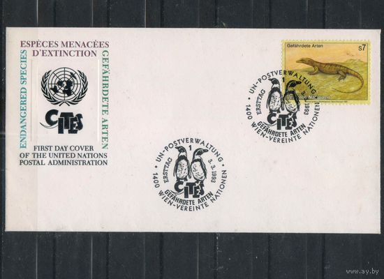 ООН Венский офис КПД 1993 СИТЕС Варан Спецгашение #145