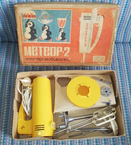 Электромиксер "МЕТЕОР-2", СССР, 1980 г
