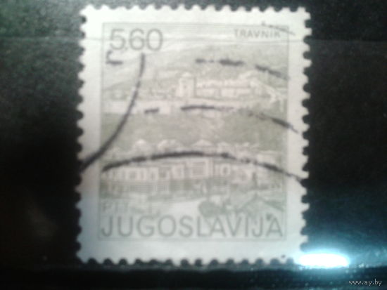 Югославия, 1981. Стандарт. Архитектура, 5,60 Din