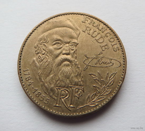 Франция 10 франков 1984г. 200 лет со дня рождения Франсуа Рюда.
