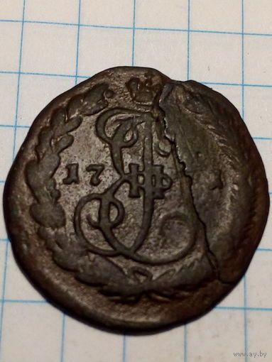 1 копейка Российская Империя 1771 год