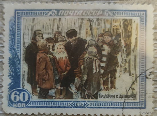 Ленин 1952