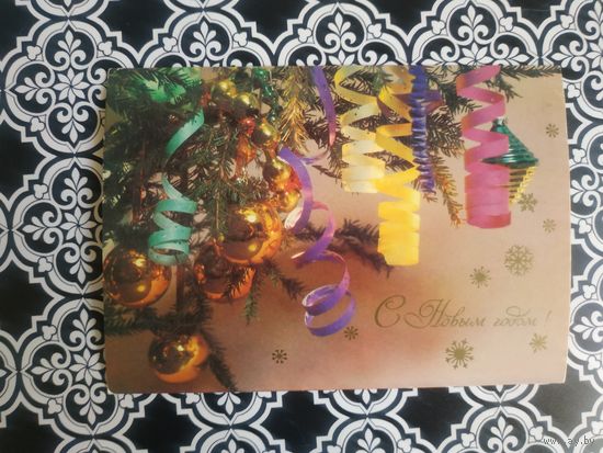 Открытка СССР 1986 год. Прошла почту. Е.Савалов .Состояние на скане.