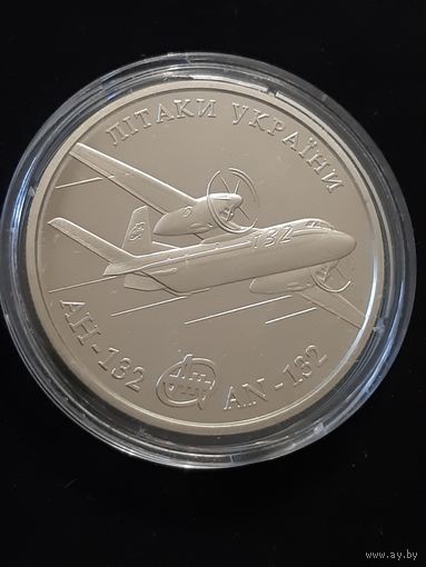 Украина 5 гривен 2018 АН-132. Серия "Самолеты Украины".