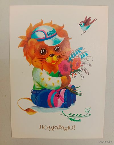 Варламова,1989,чистая
