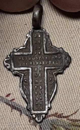 Крестик старинный православный,  листик , Ag 84*,  в ремонт.