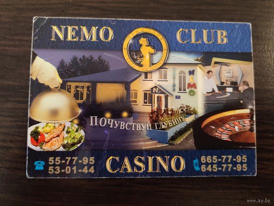 Календарик,реклама,гомель,2004