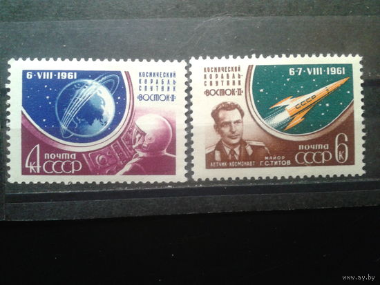 1961 Полет Г. Титова** Полная серия