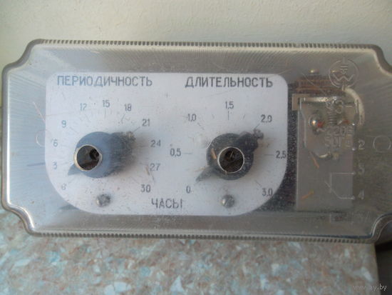Часы